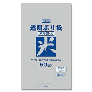 透明ポリ 006677832 ヘイコー シモジマ 米袋