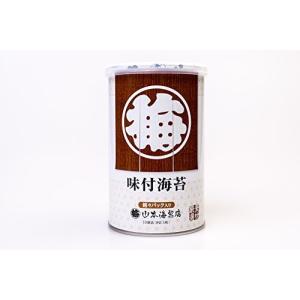 山本海苔店 味つけ海苔 卓上 銘々 缶入り Z21597-FBA海苔 のり 味付き 味付け 焼き海苔 焼