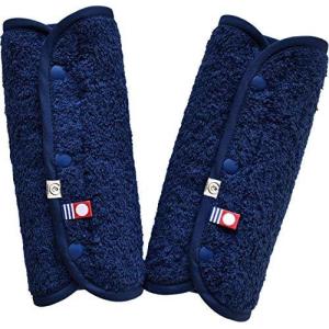 今治タオル emoka よだれパッド よだれカバー ネイビー