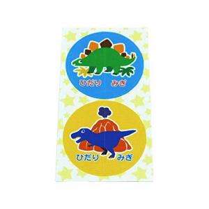 ゆにねーむ くつの絵合わせコットンラベル きょうりゅう 4足分 直径50mm UN-14211