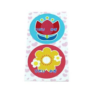 ゆにねーむ くつの絵合わせコットンラベル フラワーズ 4足分 直径50mm UN-14209