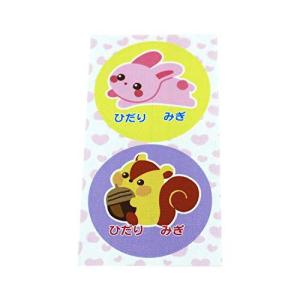 ゆにねーむ くつの絵合わせコットンラベル アニマル girl 4足分 直径50mm UN-14207