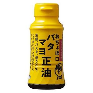 正田醤油 バタマヨ正油R 150ml ×4本