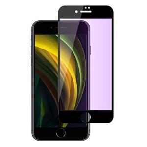 iPhone SE 2020 用 iPhone 8 7 用 ガラスフィルム 目の疲れ軽減 4.7インチ 用 iPhone SE
