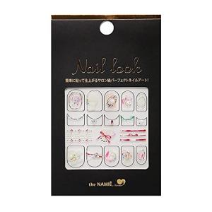 ナミエネイルアートコレクション ネイルルック NL