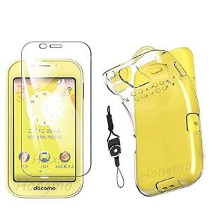 キッズケータイ SH-03M ガラスフィルム AQUOS キッズケータイ SH-03