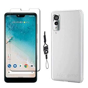 Android One S8 ガラスフィルム Android One S8 フィルム