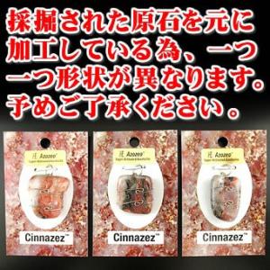 シナゼツペンダントトップ (シンシャ、辰砂、C...の詳細画像2