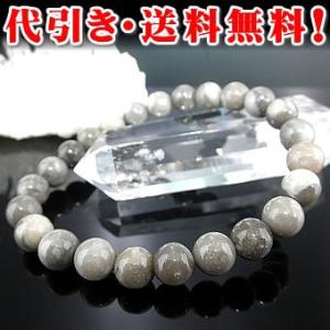 サークルストーンブレスレット【８ｍｍ珠】（Circle Stones） 【ギャランティーカード付き】...