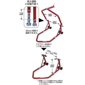 バイクフロントスタンド メンテナンススタンド レーシングスタンド レッド 赤 4710