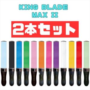 3本セット キングブレード x10v テンファイブ キンブレ 3本セット キングブレード x10v テンファイブ キンブレ