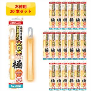 ルミカライト 大閃光arc(アーク) イエロー 25本入 バルクタイプ(業務用