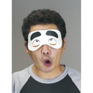 おもしろ アイマスク かわいい ジョークグッズ...の詳細画像5