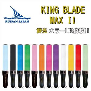 キングブレード max2 マックス2 キンブレ ペンライト led タレントグッズ キンブレシート ...