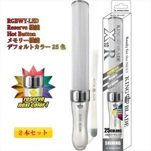 キングブレード テンアール x10r キンブレ コンサート k-pop キングブレード テンアール x10r キンブレ コンサート k-pop
