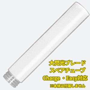 KING BLADE 6本セット キングブレード X10R シャイニング 正規品