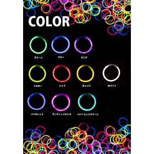 ルミカ 光るブレスレット 10色入り 50本 ...の詳細画像1