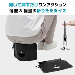 折りたたみ椅子 PATATTOμ パタット ミ...の詳細画像1