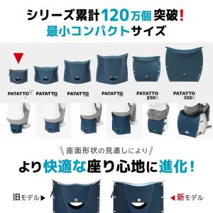 折りたたみ椅子 PATATTOμ パタット ミ...の詳細画像5
