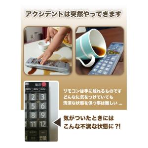 リモコンカバー テレビ オーディオ パナソニッ...の詳細画像1
