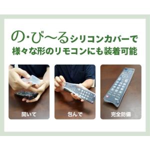 リモコンカバー テレビ オーディオ パナソニッ...の詳細画像3