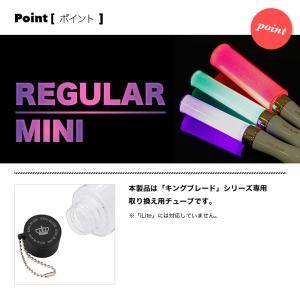 2本セット キングブレード 取替用チューブ シ...の詳細画像2