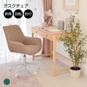 デスクチェア ホームチェア オフィスチェア パソコンチェア 学習チェア 椅子 イス 肘付 回転 おしゃれ 北欧 韓国インテリア 在宅 新生活 JIS規格合格 / ロバート