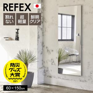 割れない鏡 スタンドミラー フィルムミラー 姿見 壁掛け 大型