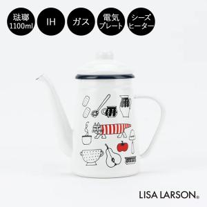 琺瑯ドリップポット ポット ケトル リサラーソン 北欧 おしゃれ リサ ラーソン LISA LARSON はりねずみ マイキー 琺瑯 ホーロー コーヒー お茶 紅茶 ネコ 猫 白