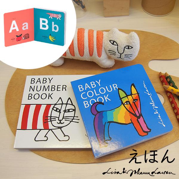 絵本 知育絵本 1歳 2歳 3歳 リサラーソン Baby Number Book Baby Colo...