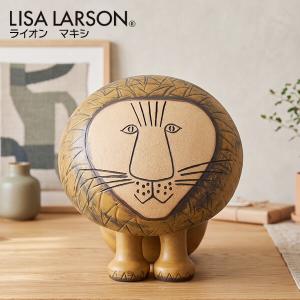 ヴィンテージオブジェ Lisa Larson Charlotta（シャルロッタ） リサ