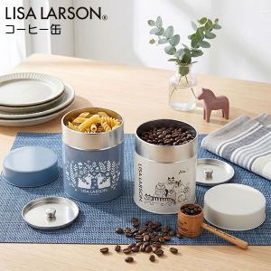 Lisa Larson（リサラーソン） 保存容器 琺瑯 ホーロー 蓋付き