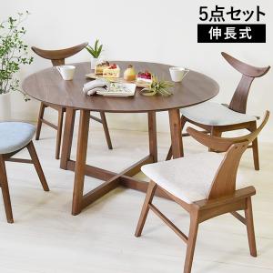 ダイニングテーブルセット 4人 ダイニングテーブル 丸 ダイニングテーブルセット 伸長式 折りたたみ 伸長式 120 5点 ダイニングチェア4脚 おしゃれ ビートル
