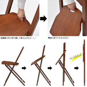 折りたたみ ダイニングチェア おしゃれ 折りた...の詳細画像2