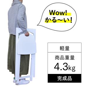 折りたたみ ダイニングチェア おしゃれ 折りた...の詳細画像3