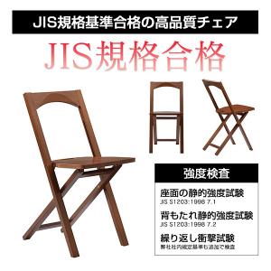 折りたたみ ダイニングチェア おしゃれ 折りた...の詳細画像5