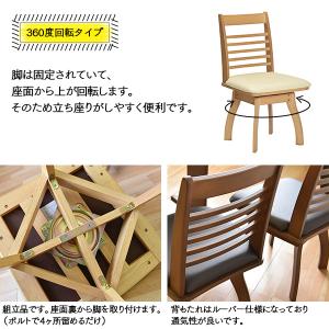 伸長式 ダイニングテーブルセット 4人用 4点...の詳細画像3