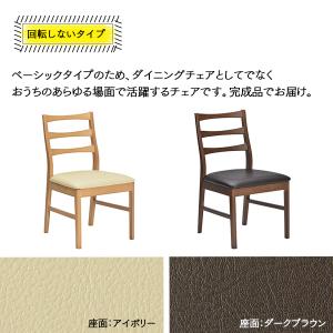 伸長式 ダイニングテーブルセット 4人用 4点...の詳細画像4