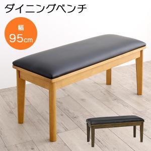 ベンチ 幅95cm ダイニングベンチ スツール 腰掛 1人用 2人用 チェア ダイニングチェア シンプル おしゃれ 椅子 イス 在宅 北欧 木製 新生活 コバ｜chokagu