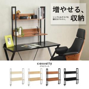 卓上ラック 卓上本棚 机上ラック デスクラック...の詳細画像3
