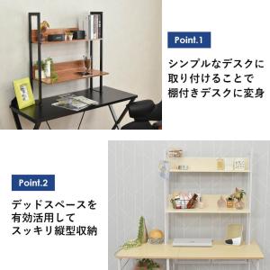 卓上ラック 卓上本棚 机上ラック デスクラック...の詳細画像4