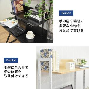 卓上ラック 卓上本棚 机上ラック デスクラック...の詳細画像5