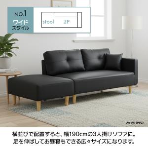 ソファ 2人掛け カウチソファ L字ソファ オ...の詳細画像3