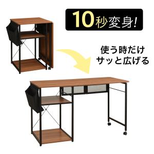 パソコンデスク 折りたたみデスク 幅120cm...の詳細画像1