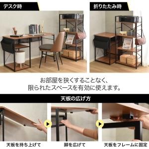 パソコンデスク 折りたたみデスク 幅120cm...の詳細画像4