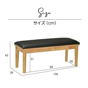ベンチソファ 2人掛け 幅100cm 高さ43...の詳細画像3