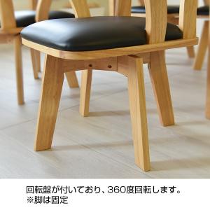 ダイニングチェア 回転式 1脚 肘付き 北欧 ...の詳細画像3