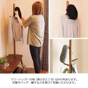 ハンガー 木製 ハンガーラック ポールハンガー...の詳細画像5