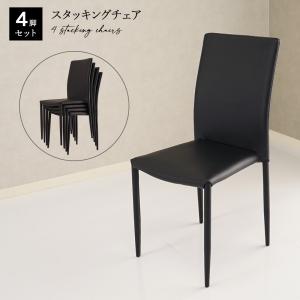 【未使用送料込】あずま工芸 レザーダイニングチェア 黒 2脚セット② 未使用送料込】あずま工芸 レザーダイニングチェア 黒 2脚セット③ 未使用