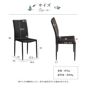 ダイニングチェア 4脚セット 完成品 スタッキ...の詳細画像1